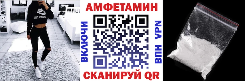 купить наркотики цена  Назрань  АМФЕТАМИН Розовый 