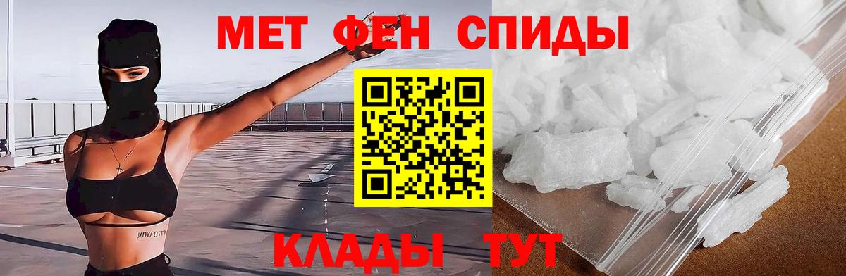 АМФ 97%  Amphetamine  Назрань  Вход с VPN 