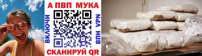 Alpha PVP СК КРИС  Назрань 