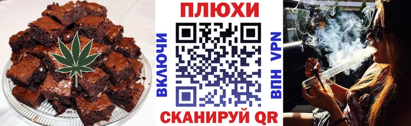 купить наркотики цена  Назрань  Cannafood марихуана 