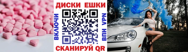 ЭКСТАЗИ TESLA  где можно купить   ссылка на мегу ссылка  Назрань 