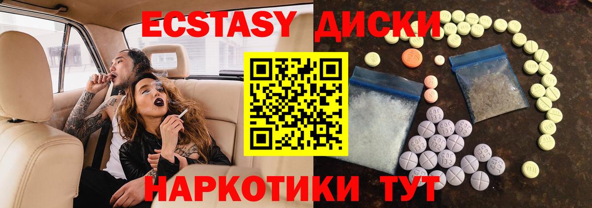 Меф   Назрань  A-PVP СОЛЬ   МДМА  Кокаин  Вход с VPN  Каннабис 