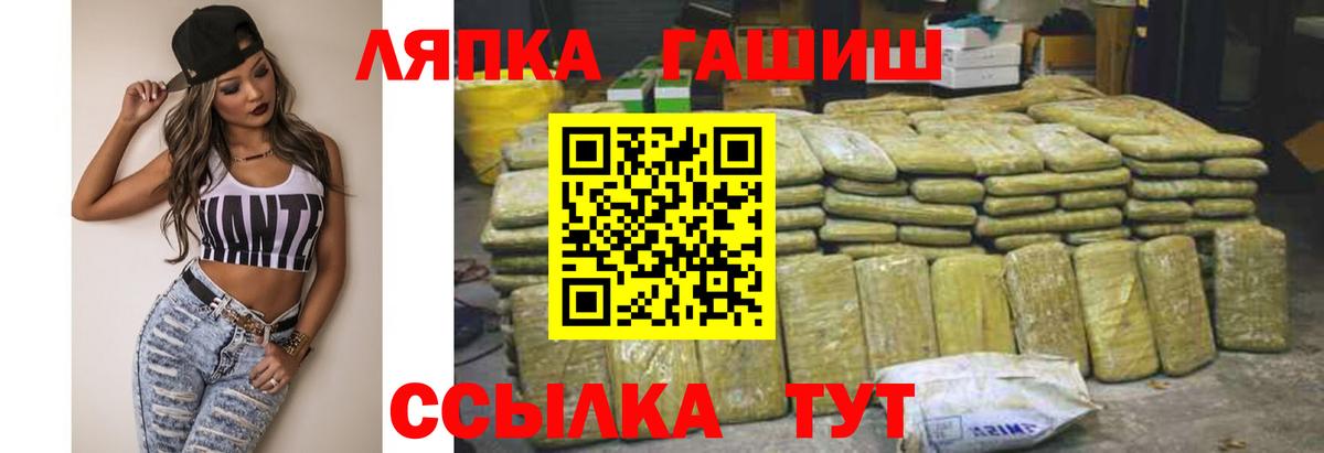 Гашиш 40% ТГК Назрань