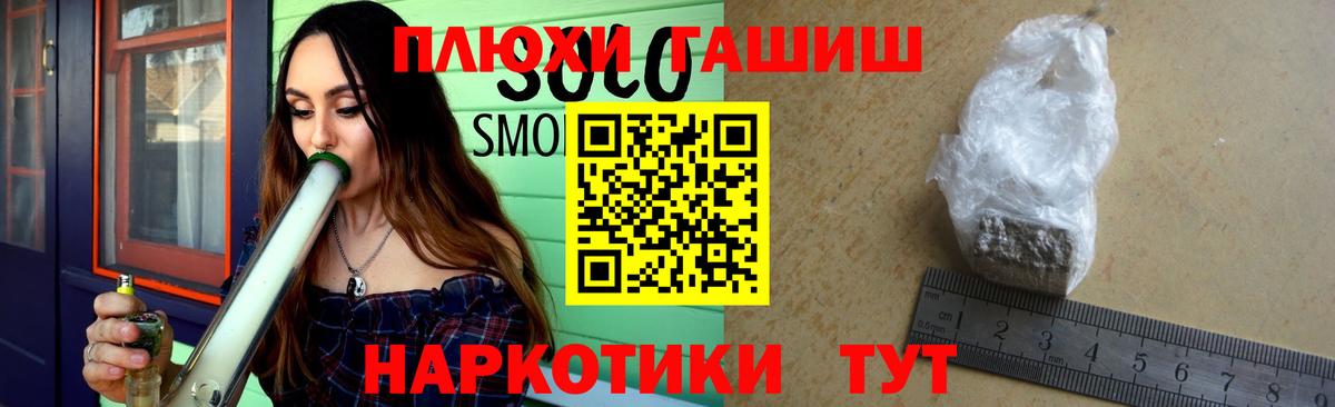 Назрань  Гашиш  Гашиш Premium  Вход с VPN  ГАШИШ ice o lator 