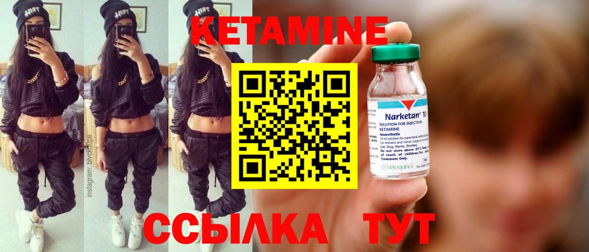 Канабис  Назрань  COCAIN  ГАШИШ  Codein  МЕФ кристаллы  MDMA  A PVP СОЛЬ кристаллы  ЭКСТАЗИ  Кетамин 