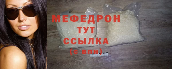 альфа пвп Шарыпово