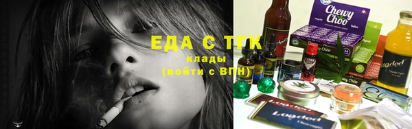 альфа пвп Шарыпово