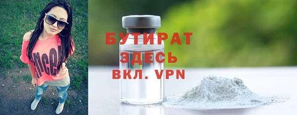 гидропоника Шали