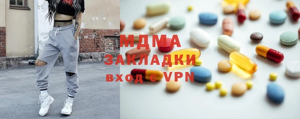 альфа пвп Шарыпово