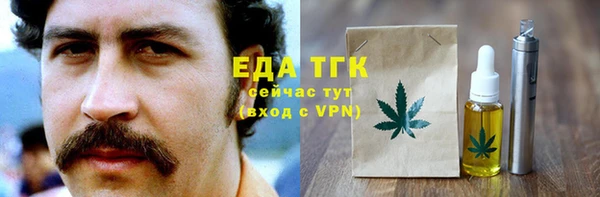 гидропоника Шали