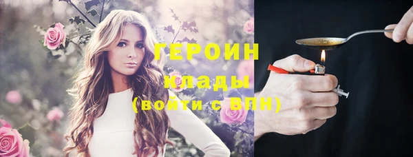 альфа пвп Шарыпово