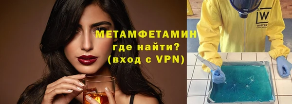мескалин Шадринск