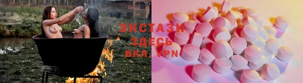 альфа пвп Шарыпово