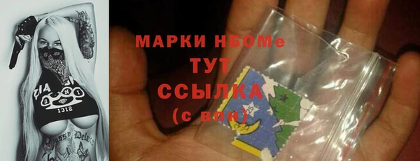 альфа пвп Шарыпово