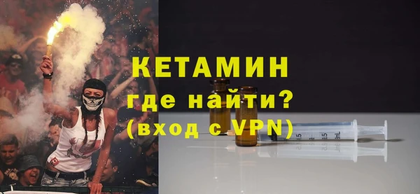 мескалин Шадринск