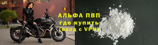 мескалин Шадринск