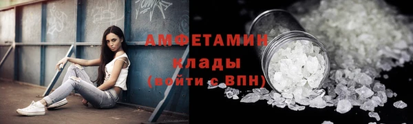 альфа пвп Шарыпово