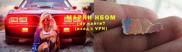 мескалин Шадринск