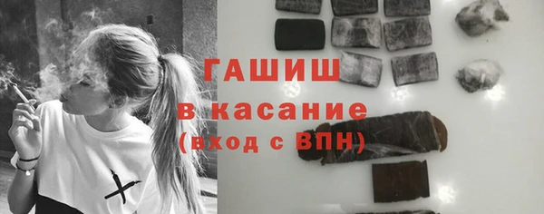 мескалин Шадринск