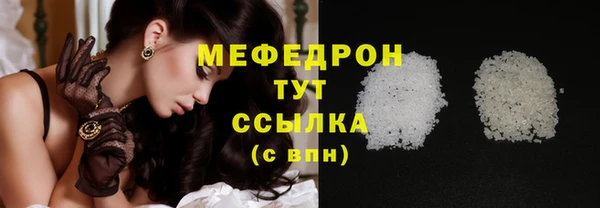 мескалин Шадринск