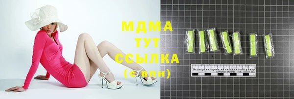 гидропоника Шали