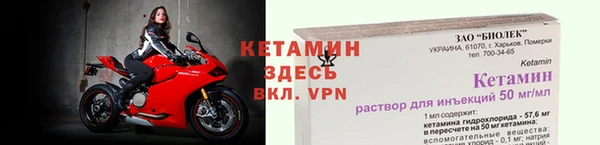 мескалин Шадринск