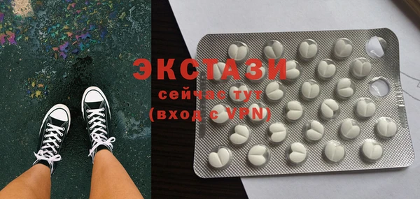мескалин Шадринск
