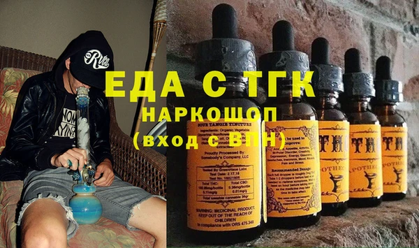 мескалин Шадринск