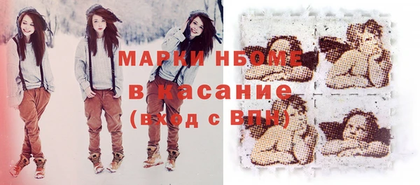 мескалин Шадринск