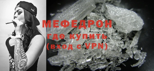 мескалин Шадринск