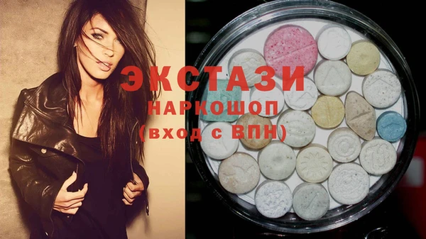 гидропоника Шали