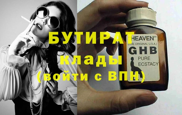 альфа пвп Шарыпово