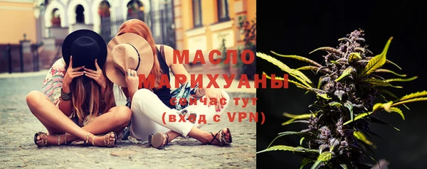 альфа пвп Шарыпово