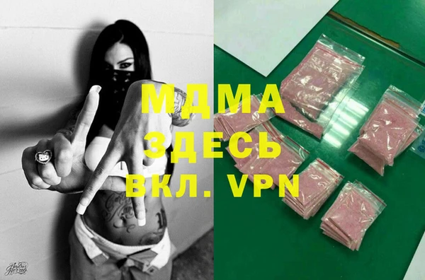 мескалин Шадринск