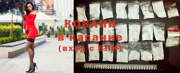 мескалин Шадринск