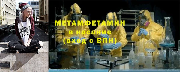 альфа пвп Шарыпово