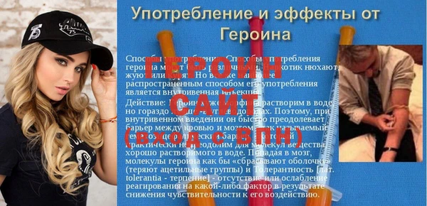 альфа пвп Шарыпово