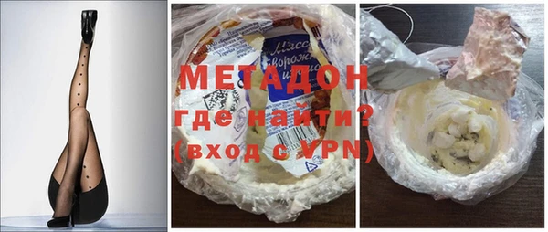 мескалин Шадринск