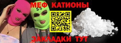 mdma Балашиха