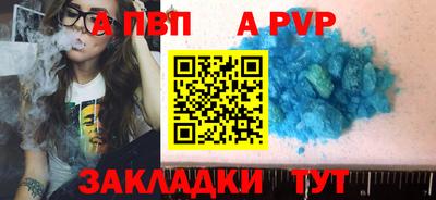 кокаин Гатчина