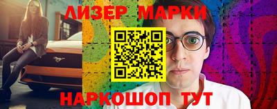 мдма Гай