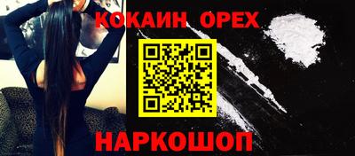 кокаин Гатчина