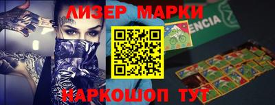 мдма Гай
