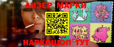 кокаин Гатчина