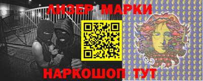 молекула духа Балахна