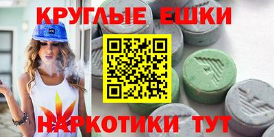 mdma Балашиха