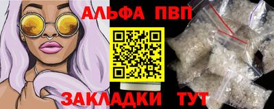 мдма Гай