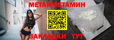сатива Гагарин