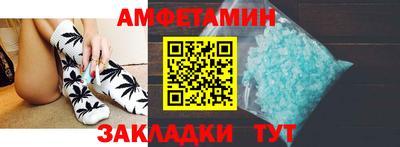 ГАЛЛЮЦИНОГЕННЫЕ ГРИБЫ Балаково