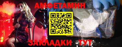 мдма Гай
